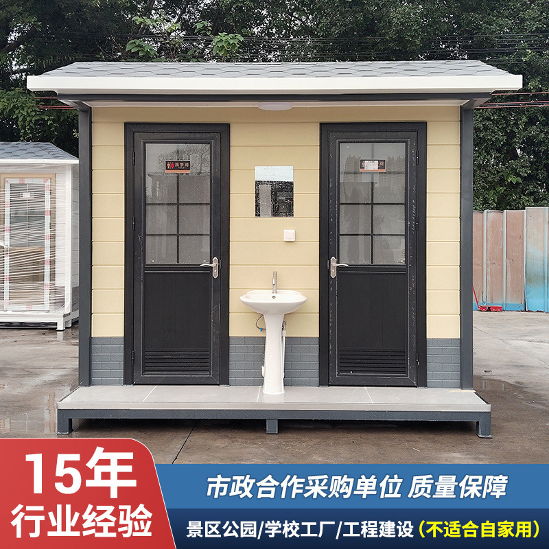 Scenic area mobile toilet outdoor integrated toilet park finished…