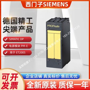 6ES7138-4CF03-0AB0���T��ET200�Դģ�K6ES71384CF030AB0�F؛