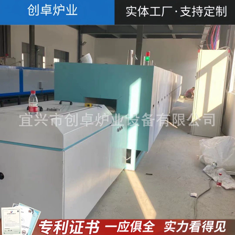 Атмосферная ленточная печь для непрерывной серебряной редукции, ленточная печь Chuangzhuo Furnace Industry для спекания порошковой металлургии.