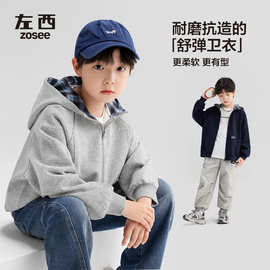 左西童装男童卫衣外套连帽2026新款儿童春秋装开衫大童休闲上衣潮