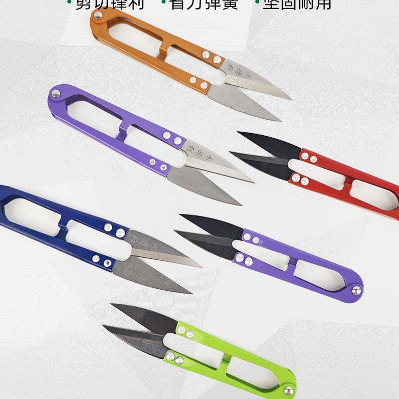 批发纱剪服装厂裁布剪线迷你小剪刀家用剪线头刺绣弹簧U型裁缝剪