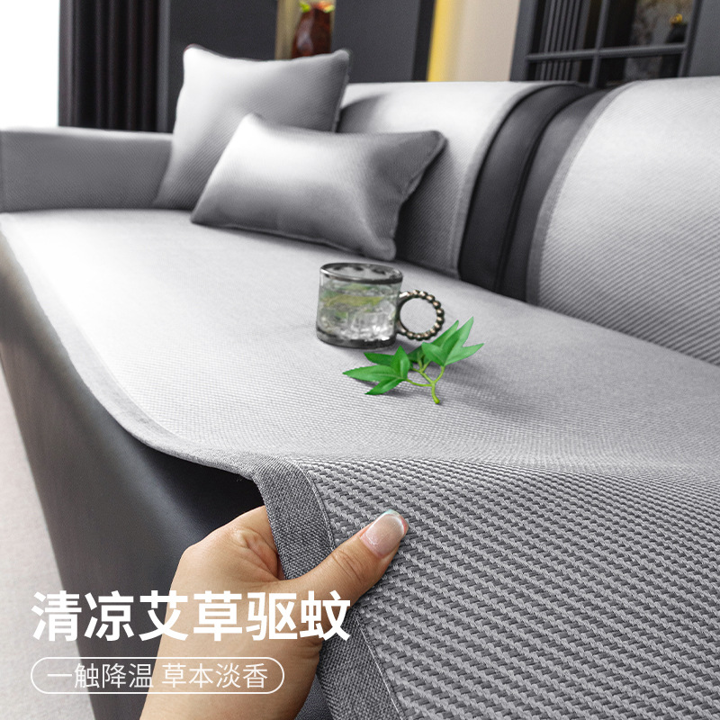 Estera de ratán de ajenjo, cojín de sofá, uso de verano 2025 nueva funda de sofá, cubierta completa, toalla de tela antideslizante y anti-garra de gato