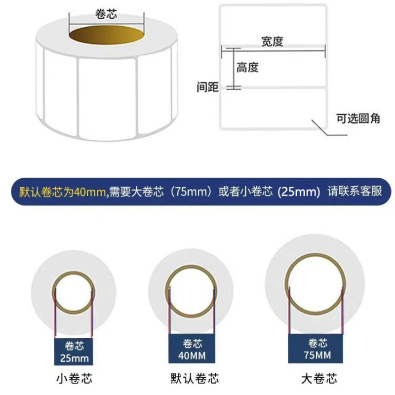 3つの耐性感熱紙粘着ラベルバーコード印刷用紙100x100Eポストエクスプレス配送用感熱ラベル用紙|undefined