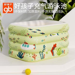 Good Kids Baby Swimming Pool Children's Inflatable Thickened Adult Pool Children's Inflatable Swimming Pool Household