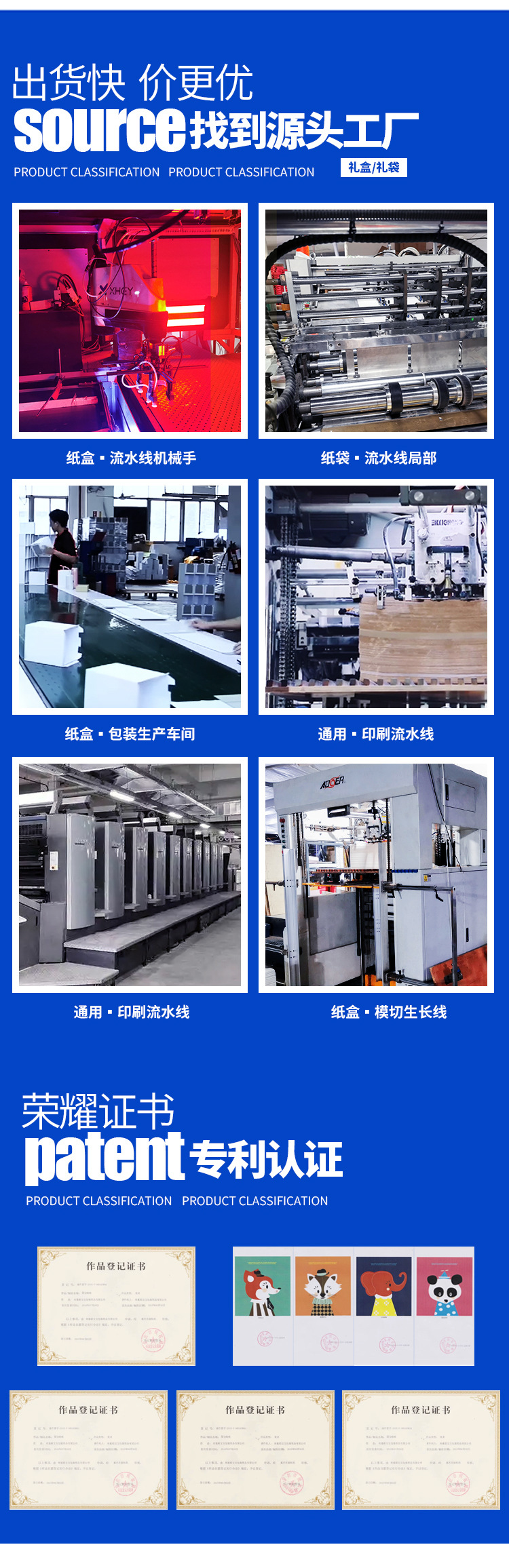 详情页--下-(白边)