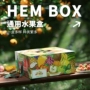 大号送礼彩箱水果水果盒