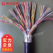 礦用電纜在線報價 礦用電纜山東品牌 礦用電纜特點