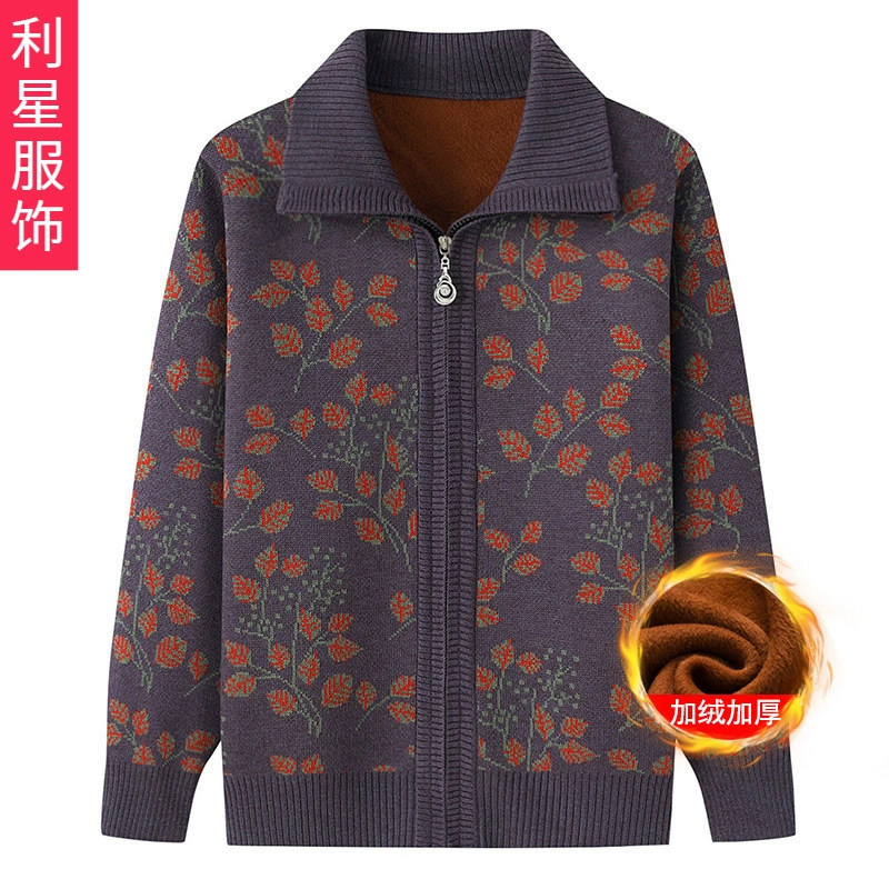 Среднего и пожилого возраста женский бабушка весенне-осенний свитер кардиган 60 лет-70 лет-мама осенне-зимнее пальто на флисовой подкладке утолщенное