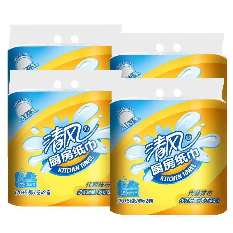 Qingfeng Kitchen Paper Roll, Absorbent Paper, Fresh Food Oil-Absorbing Paper, Steak Oil-Wiping Paper, Lazy Rag for Household Use