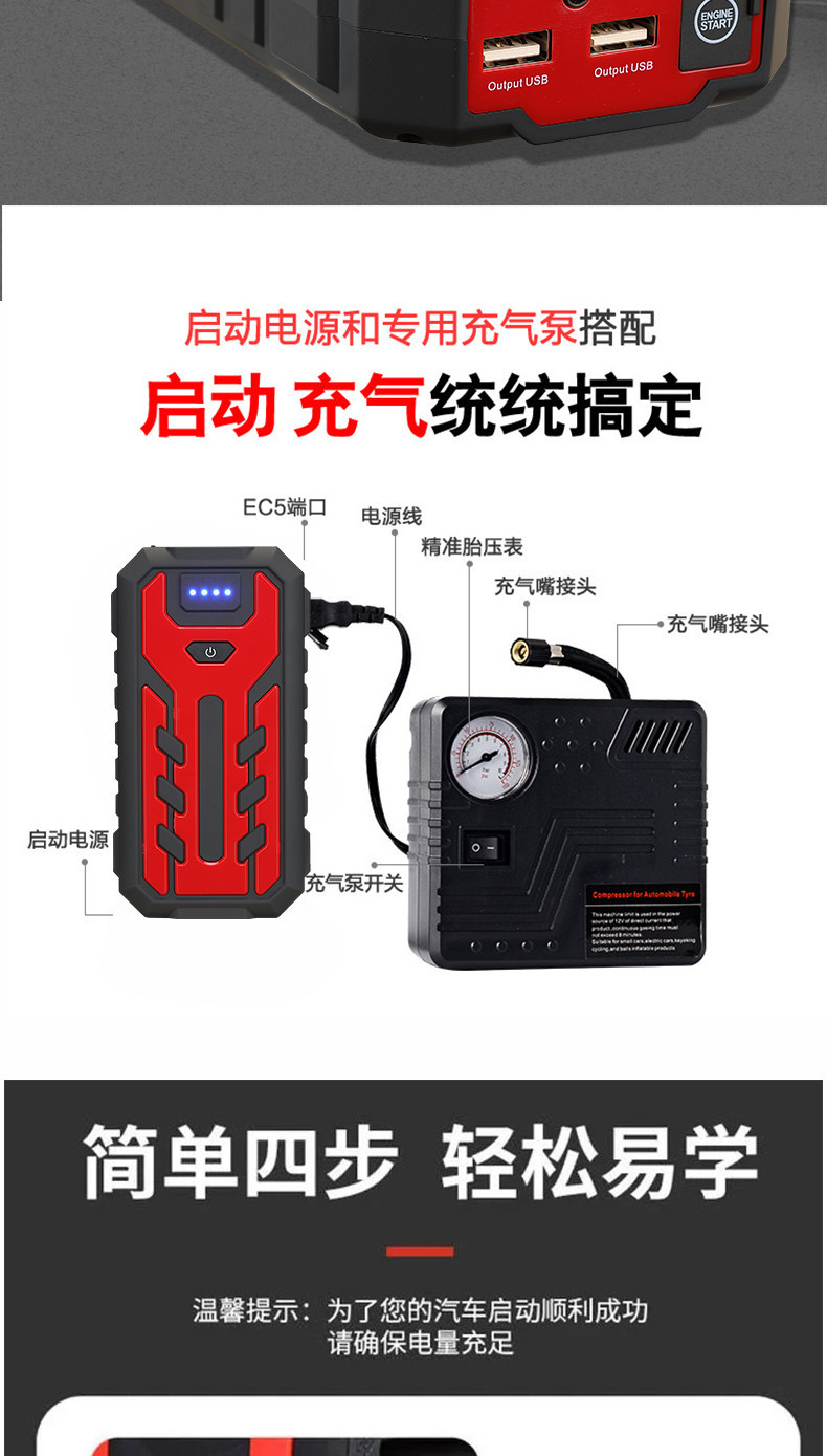 详情(3)_11