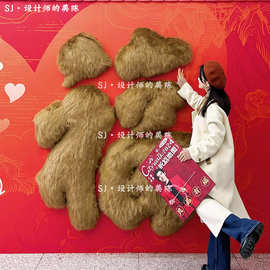 新年长毛绒福字抱抱墙商场美陈布置网红打卡拍照氛围场景色卡可选