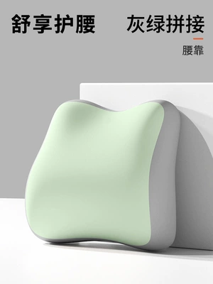 Waist support – waist pillow car - gray-and-green-double-lumbar-support