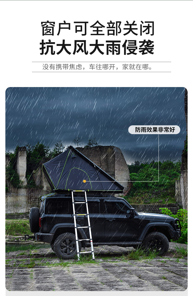 Triangular Roof Tent for Outdoor Camping, Suv, Tank, Off-Road Self-Driving Tours, Car Camping, and Stowable Vehicle-Mounted Tent