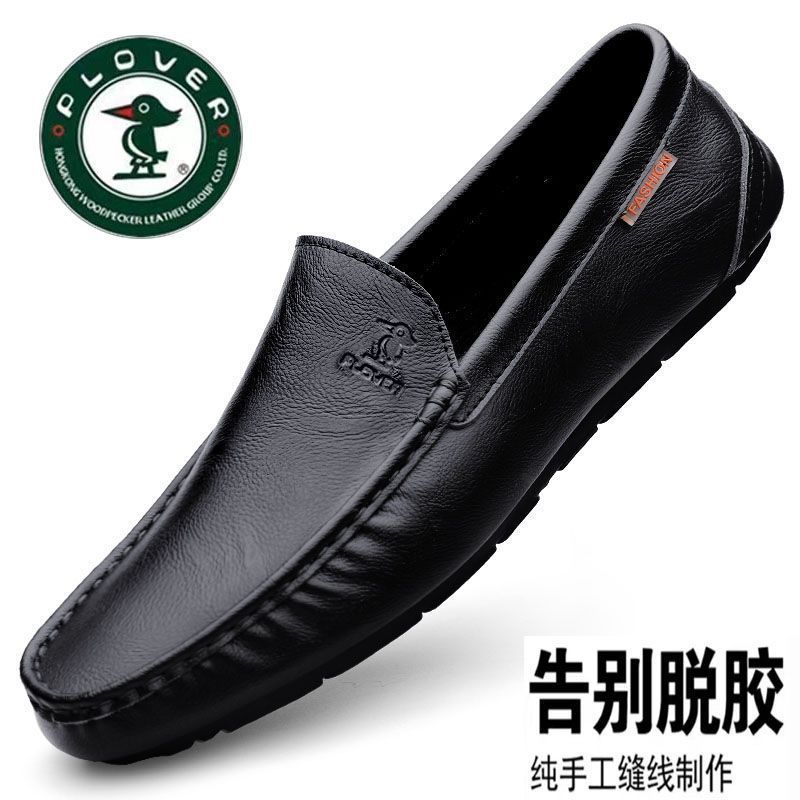 Kişi dəri slip-on ayaqqabı, yay biznes loafer