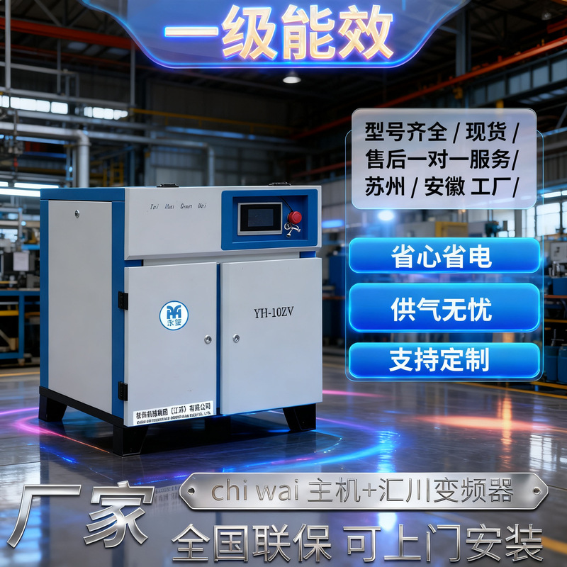 Screw air compressor high pressure micro sound power saving air compressor industrial grade air pump air compressor screw set price Screw air compressor high pressure micro sound power saving air compressor industrial grade air pump air compressor screw set price
