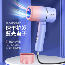 吹风机家用蓝光离子可折叠恒温速干锤子电吹风机宿舍冷热风吹风筒