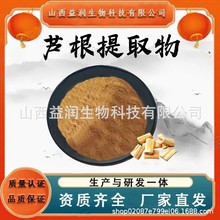 �J����ȡ���10:1ˮ���JȔ����ȡ���ĩʳƷ������Ʒԭ�ϬF؛���]