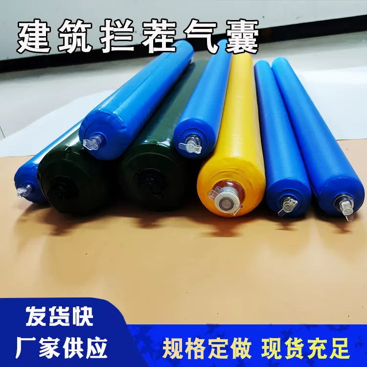 后浇带隔断气囊工地建筑梁柱高低标号拦截分隔充气条隔离建筑工地