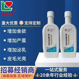 营养性添加剂;其他饲料添加;药物性添加剂