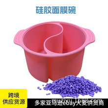 新款DIY硅胶面膜碗多功能融蜡混合碗美容脱毛融蜡碗调膜碗耐高温
