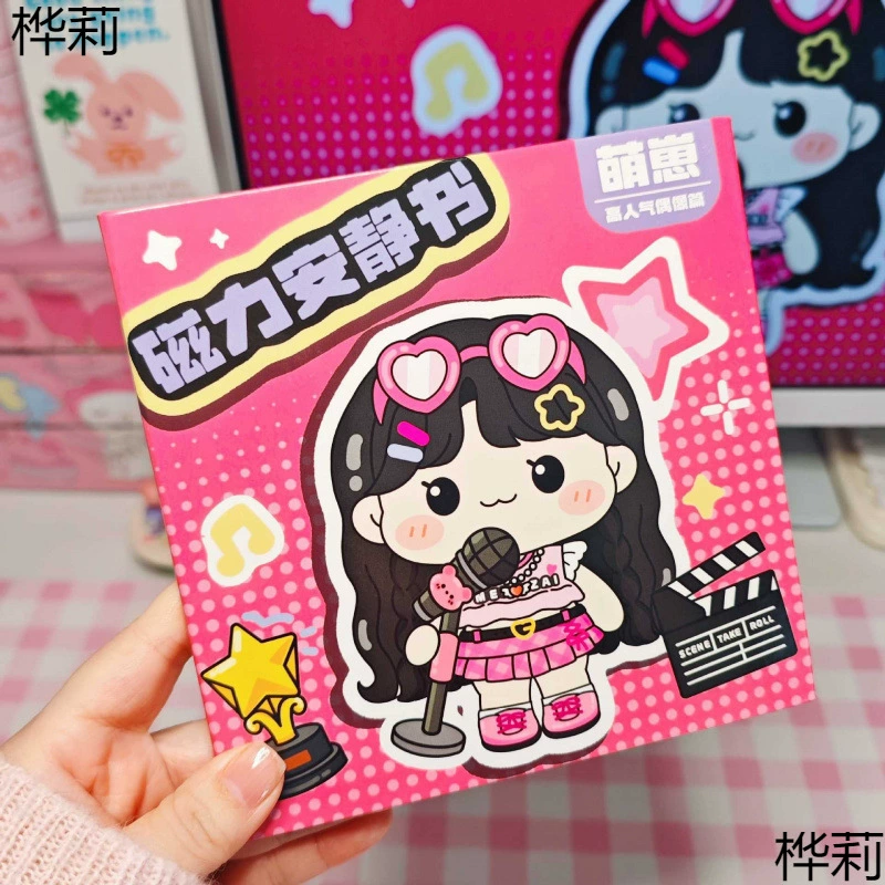 Милая тихая книга «Я большая звезда», детская игрушечная книга ручной работы для новой девочки без вырезов