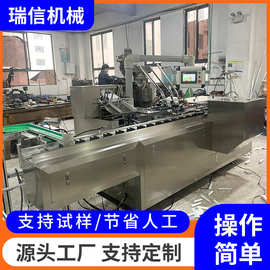 全自动装盒机定制纸盒包装设备 高速封全自动折盒化妆品装盒机