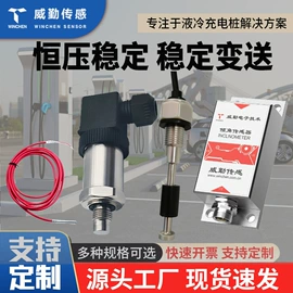 压力变送器;温湿度变送器;角度传感器