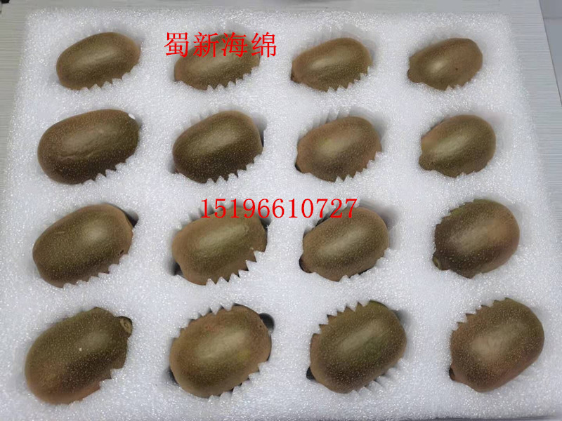 厂家供应白色珍珠棉猕猴桃沃柑包装泡沫/水果快递包装