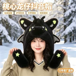 卡通可爱无牙仔毛绒帽子冬天加厚保暖防风骑行护耳帽显脸小雷锋帽