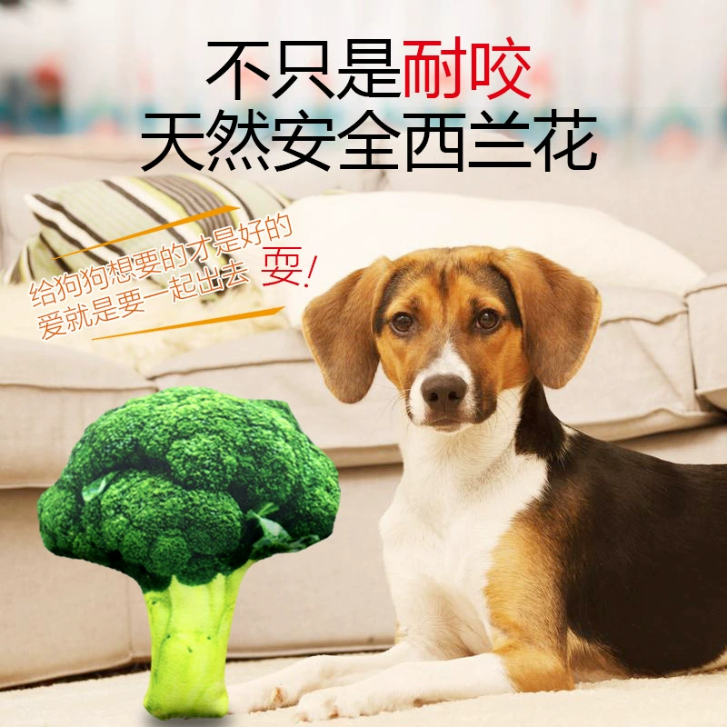 2025 новый креативный успокаивающий собачий симулятор овощных игрушек для домашних животных