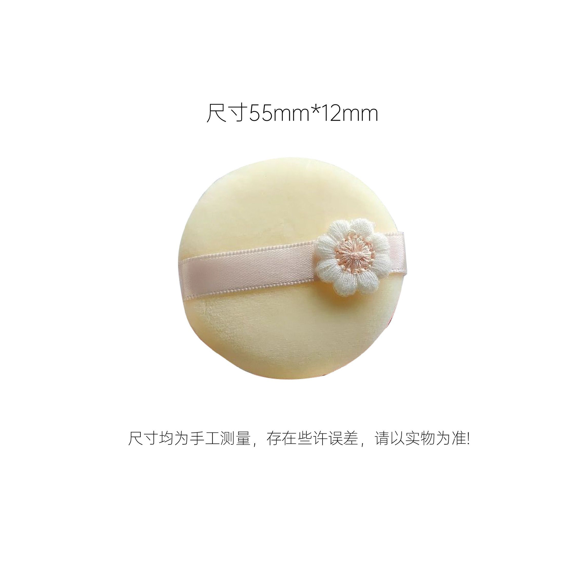 Polvo Maquillaje Ultra Suave - Flores Amarillas