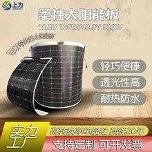 ���Թ����ξ�520W̫��ܰ�100���p�|�M��110W150W210W370W430��