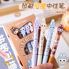 可爱卡通布布热敏可擦笔学生按动可擦笔0.5ST阀门笔头软胶笔握