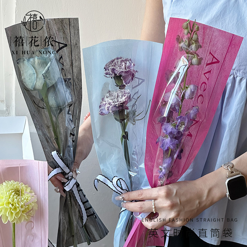 禧花侬七夕情人节英文立体直筒单支袋花艺包装材料玫瑰花花束袋子
