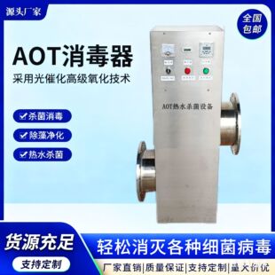 AOTˮ�w����x��߻����������|ý�������ܵ�ʽ���⾀������
