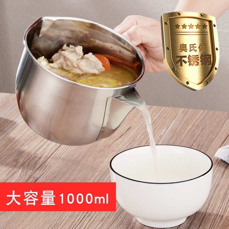 Стальная банка для напитка с маслом, кастрюля для напитков без масла, разделитель масла для домашнего супа, кухонное устройство для масла, супа и масла, суповая банка