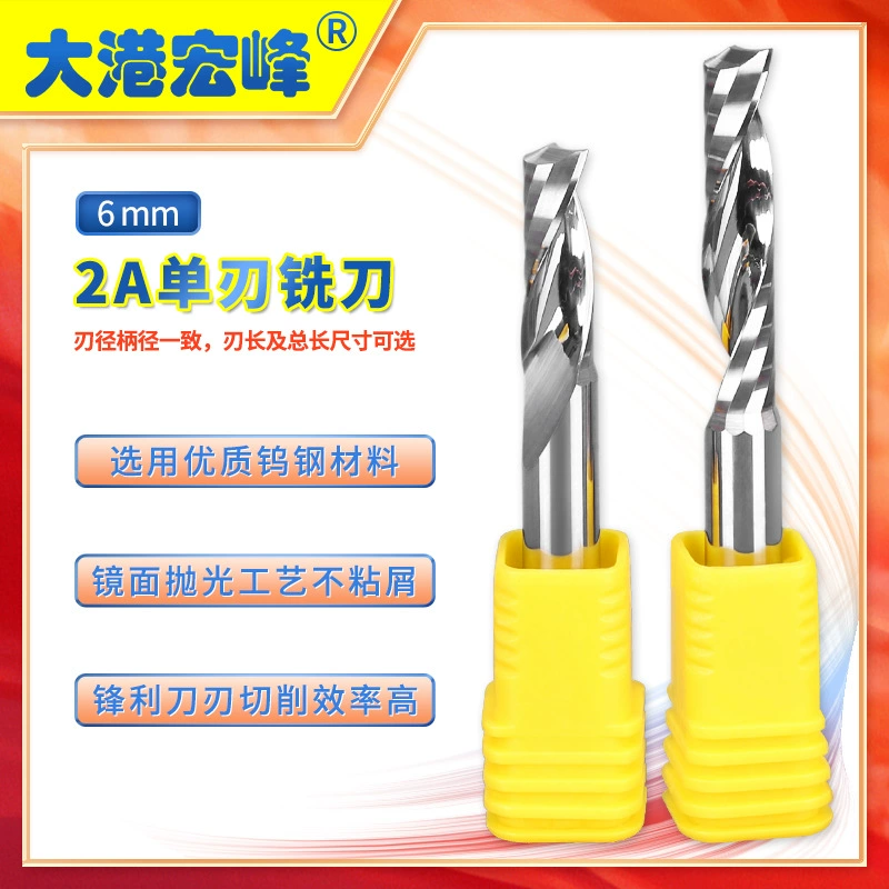 A2 класс 6 мм полированная Вольфрамовая сталь яркая односторонняя спиральная фреза акрил ПВХ глянцевый гравировальный станок