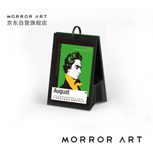 MORRORART Y1时光相册歌词音箱悬浮字幕家用蓝牙音响日历相框智能