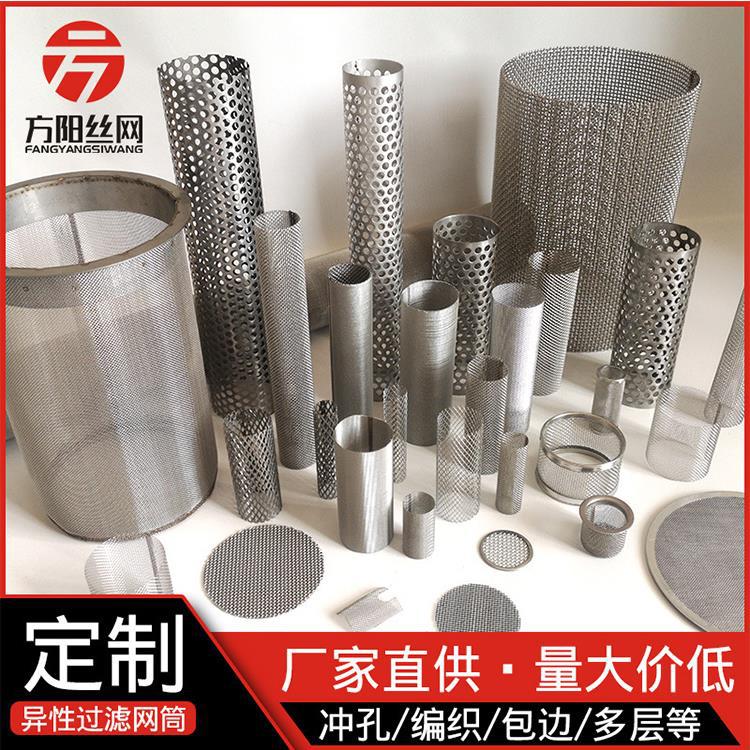 304不锈钢网过滤筒不锈钢编织网筒支持Y型过滤筒水箱过滤网