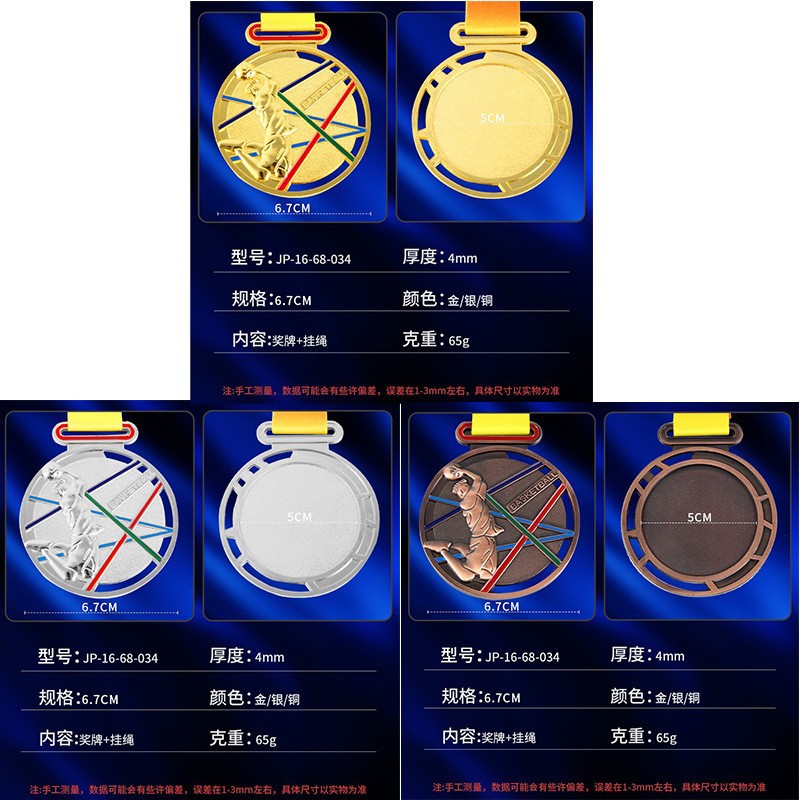 Fabricante de medallas personalizadas para diversos eventos deportivos, placas metálicas, medallas de oro, plata y bronce universales de gran venta transfronteriza para competiciones.