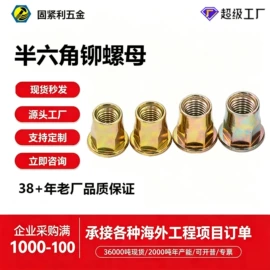 螺钉;螺栓;螺母