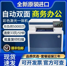 其他办公设备;墨盒、墨水;硒鼓、粉盒