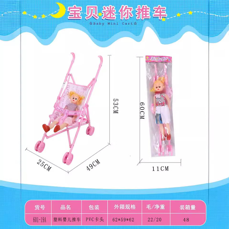 Children's Day Gift Mixed Toy Stroller for Girls with Doll Playset Toy Car