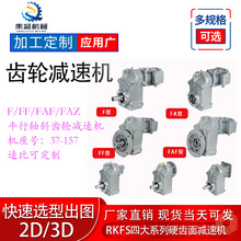 ���m�����S�p�ٙCFF67/77/87/97/107/127ƽ���SӲ�X��p׃�ٙC