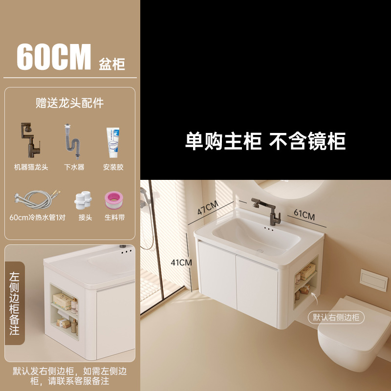 Gabinete de baño de abeja de aire de crema, gabinete de baño de cerámica combinado, lavabo de lavado de mano integral con gabinete lateral, gabinete de espejo de belleza