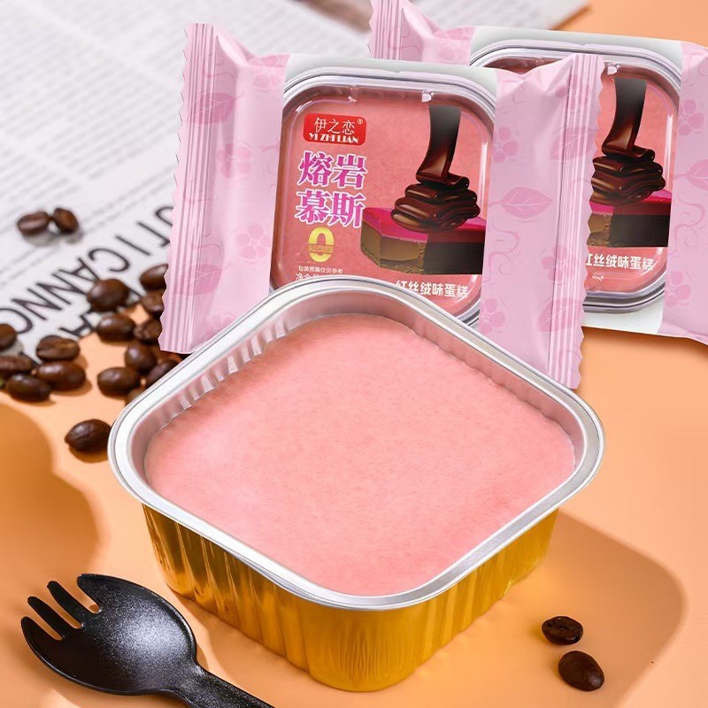 溶岩ムース チョコレートケーキ デザート アフタヌーンティー デザート スナック パンボックス 彼女や子供へのギフトとして|undefined