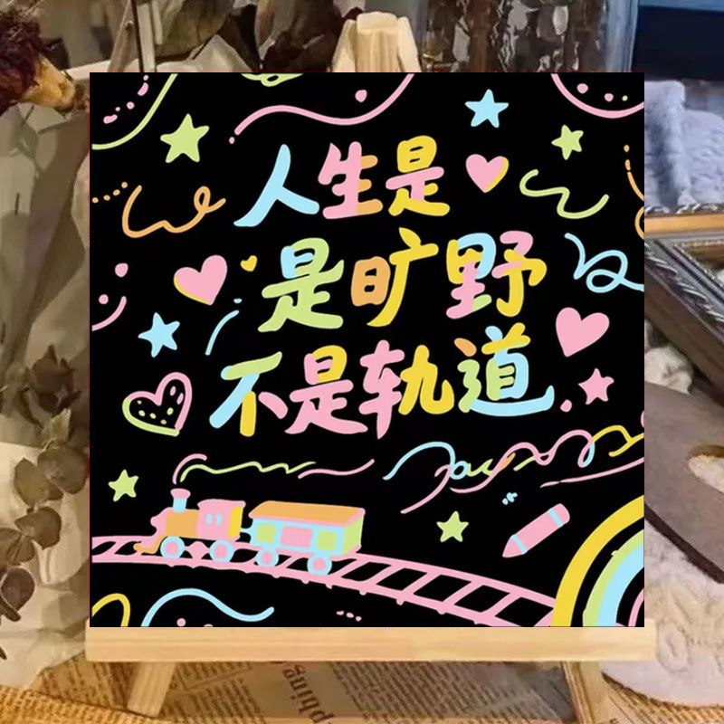 R088 / 20*20cm paint+brush+backing board