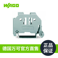 ��WAGO�f�ɽӾ����ӽK�˓��K�m�35 x 15  35 x 7.5��܉249-117