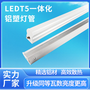 һ�w��T5led���� KC�J�Cȫ�ܷ���T5����֧�ܟ�1.2��