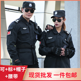 Property Maintenance Uniforms, Men's Security Uniforms, Autumn and Winter Suits, School Training Uniforms, Labor Protection Work Uniforms, Security Uniforms Set